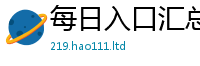7777788888管家婆老家凤凰和2025年天天彩资料大全图片
